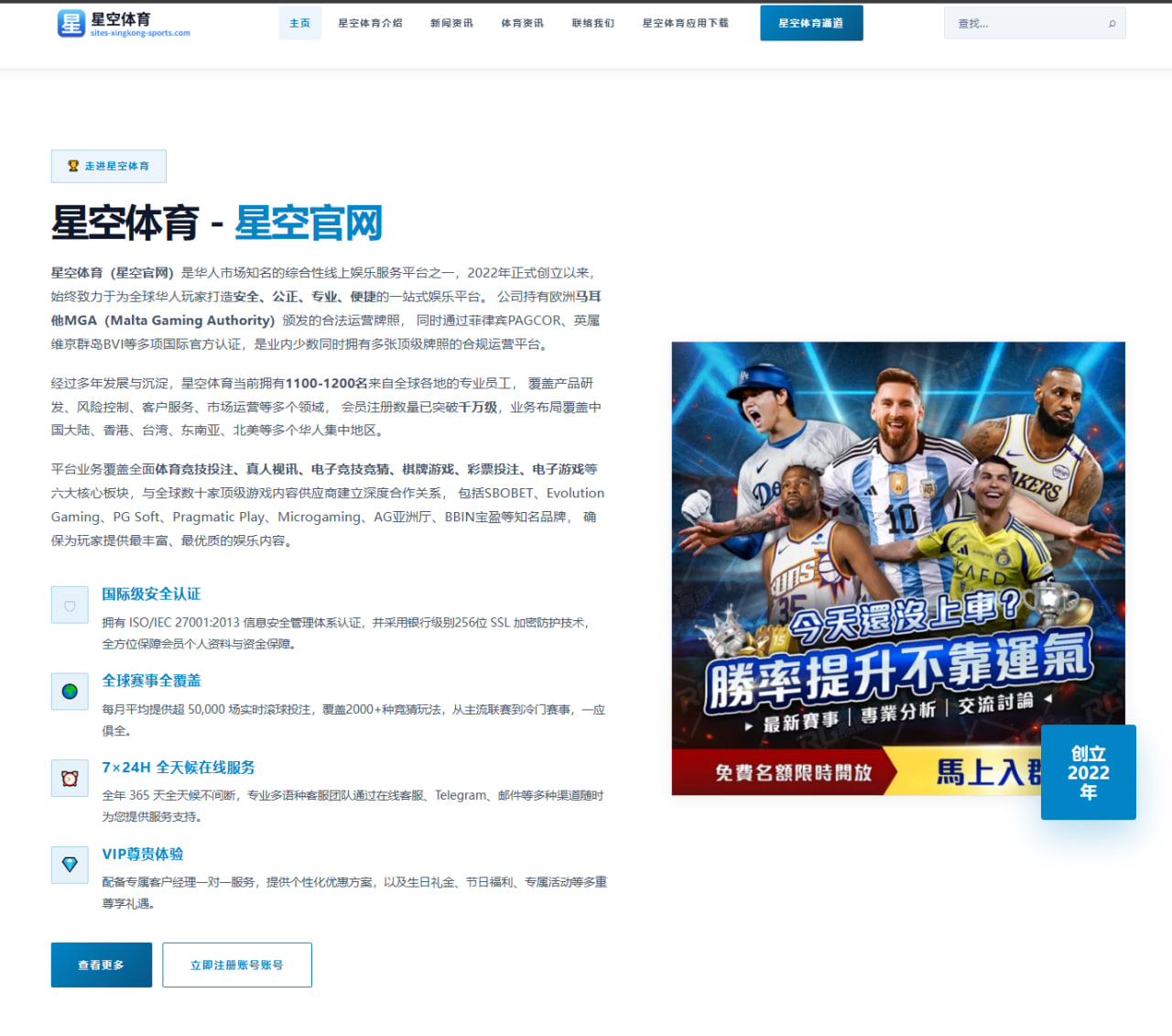 体育赛事中心登录：WTT美国大满贯：王楚钦3-0胜周启豪林诗栋开门红